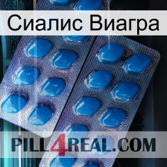 Сиалис Виагра viagra2